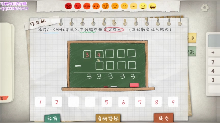 本直播间由泪泪独家冠名 2020-08-01 22点场