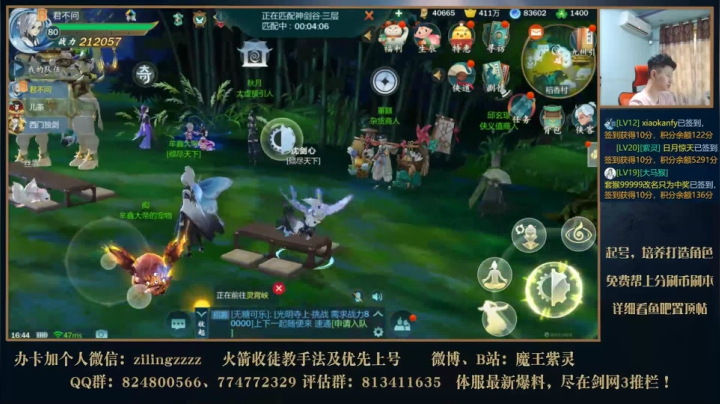 十万关注回馈送红包活动第六日！ 2020-08-01 16点场