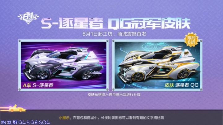 憨憨染指在线凹分 2020-08-01 20点场