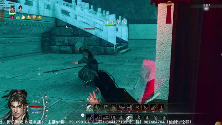 河洛群侠传 十四天书mod 2020-07-31 20点场