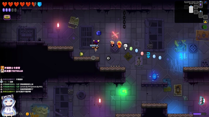 ❤️霓虹深渊：我是个无情的孵蛋机器~ 2020-08-02 14点场