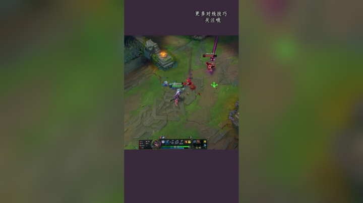 你该懂的皎月补兵拉扯节奏