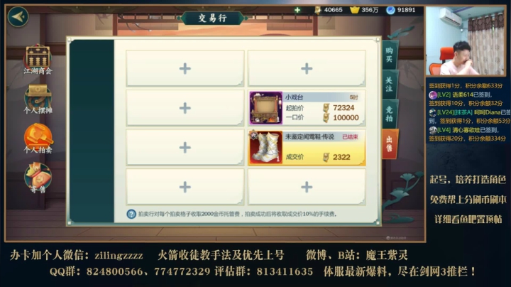十万关注回馈送红包活动第六日！ 2020-08-01 18点场
