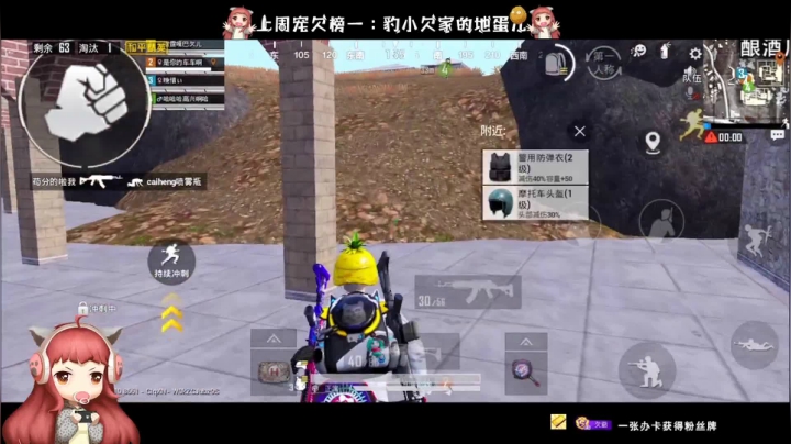 ⚡带粉 带水友喽 扫码上车⚡ 2020-08-02 17点场