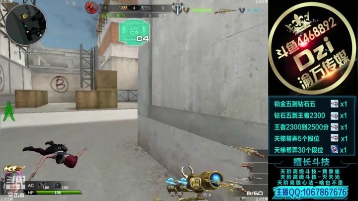 教你如何成为天梯的万金油.! 2020-08-01 11点场