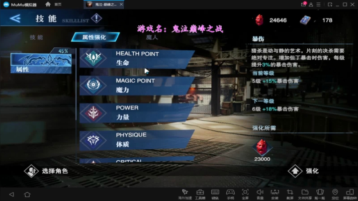 【鬼泣-巅峰之战】最后一天删测试了 2020-07-30 08点场