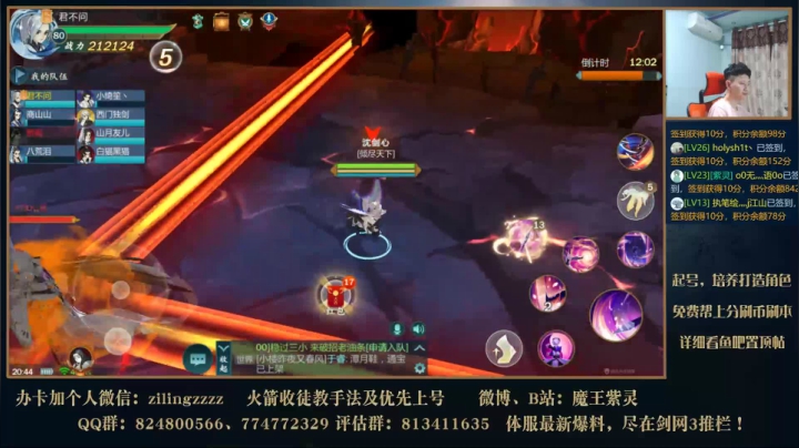 十万关注回馈送红包活动第六日！ 2020-08-01 20点场