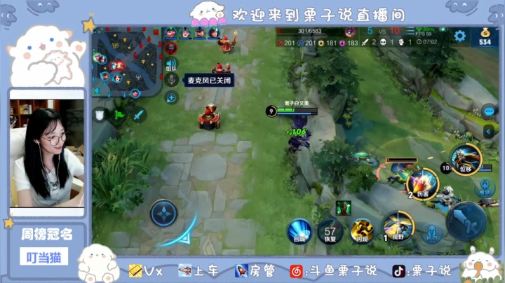 先打巅峰赛，10点安排车位 2020-08-02 00点场