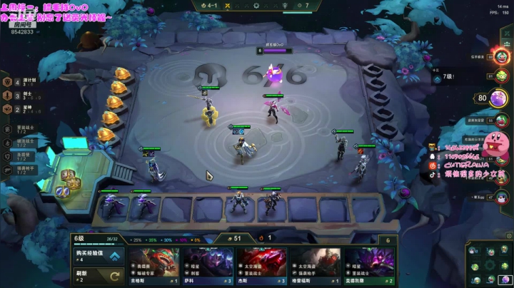 你们的大厨回来了 今天想吃几碗饭？ 2020-08-01 23点场