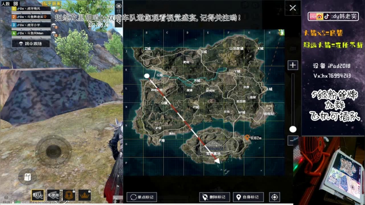 Dx全网第一双喷火力车！ 2020-08-02 22点场