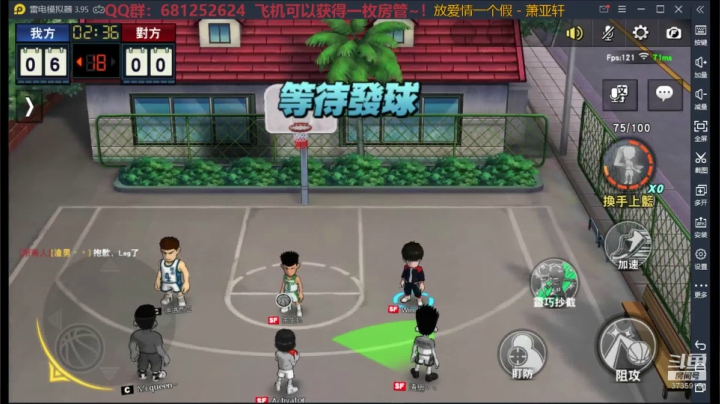随便打打球 2020-07-30 21点场