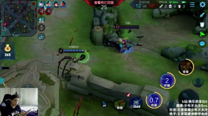 我在斗鱼看少年不太冷Rex直播王者荣耀