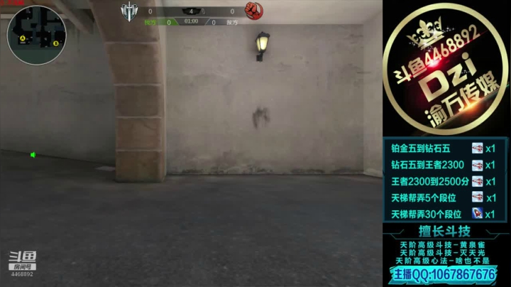 教你如何成为天梯的万金油.! 2020-07-31 11点场