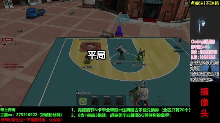 越来越远的是星辰和月！ 2020-08-01 19点场