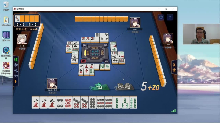 三国杀晚点雀魂 2020-08-01 21点场