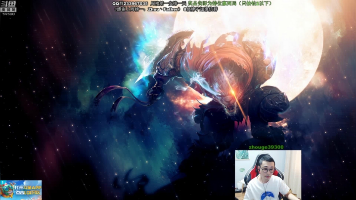 舟：野区万花筒，学打野进~ 2020-08-02 13点场