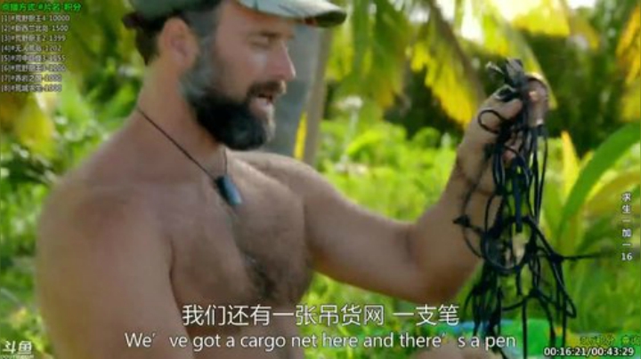 静思世语发布了一个斗鱼视频2020-08-02