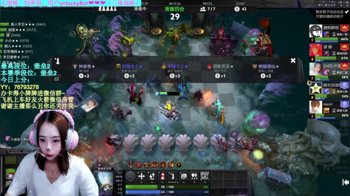 【汐湲】8.1~今天要打会DOTA 2020-08-01 19点场