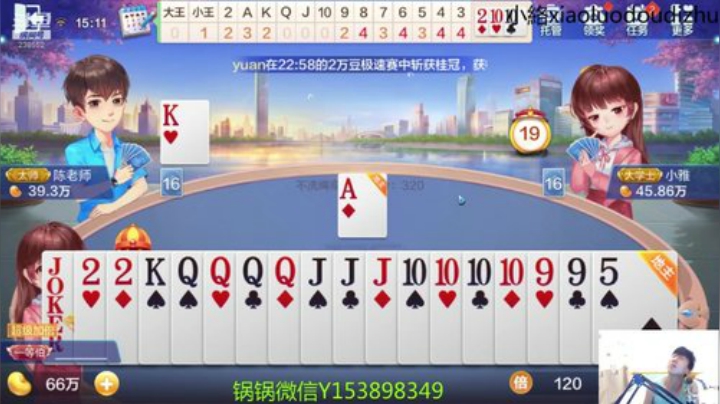 2020年7月8号 1