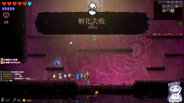 ❤️霓虹深渊：我是个无情的孵蛋机器~ 2020-08-02 11点场