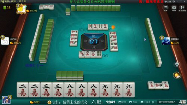 旧欢若梦灬发布了一个斗鱼视频2020-08-02