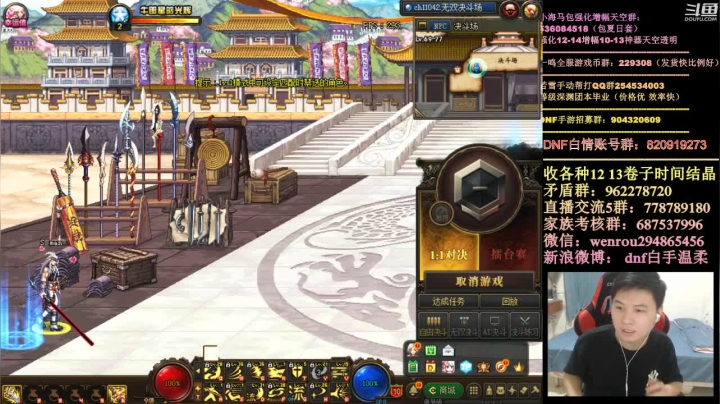顶级33无敌走起 2020-08-02 00点场