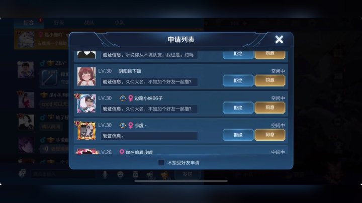 勤奋守时好榜样！ 2020-07-31 12点场