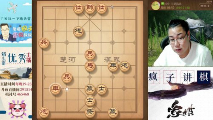 巨人13725发布了一个斗鱼视频2020-08-02