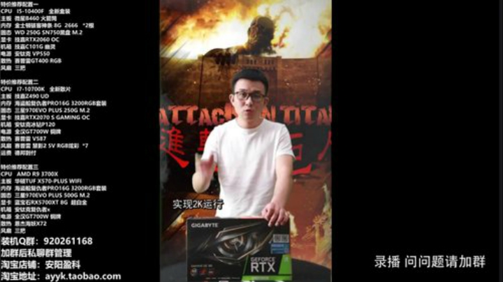 风吹过的痕迹丶发布了一个斗鱼视频2020-08-02