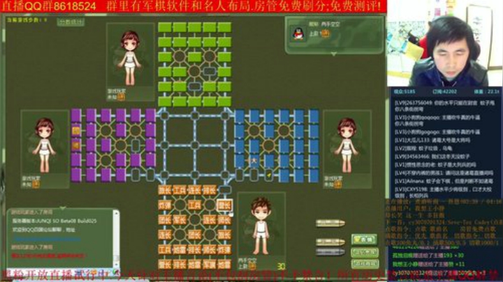 弘农君发布了一个斗鱼视频2020-08-02