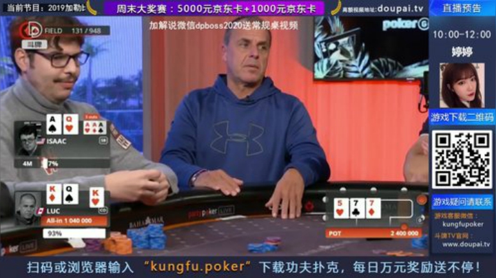 我在斗鱼看斗牌TV直播棋牌娱乐