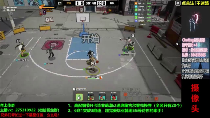 越来越远的是星辰和月！ 2020-08-02 01点场