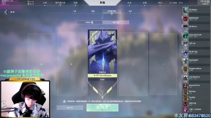Yoru:我的剑圣辐能物语果然有问题 2020-07-31 19点场