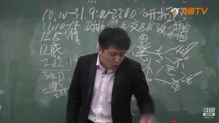 2020为你导航，考研不迷茫 2020-08-02 06点场