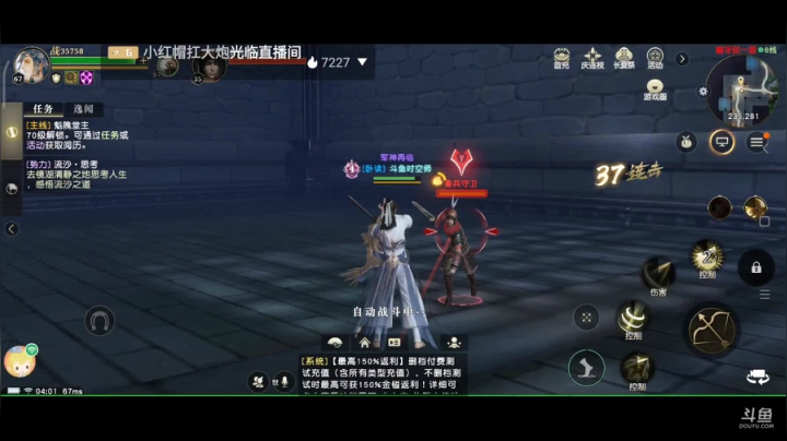 趣味乐高活力无限的直播间 全网最凉游戏区 2020-08-02 03点场