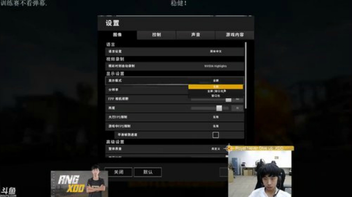 意外收获