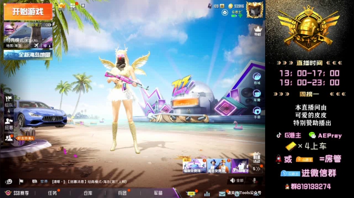 路人：这就是猛男吧 2020-08-01 17点场