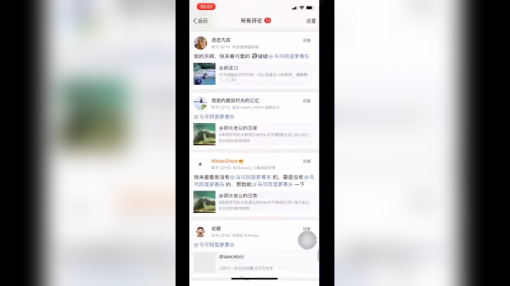 菠萝赛东发布了一个斗鱼视频2020-08-02