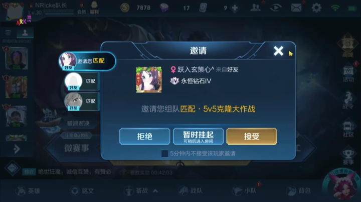 直播买车能行不，办卡投资战队上房管 2020-08-01 10点场