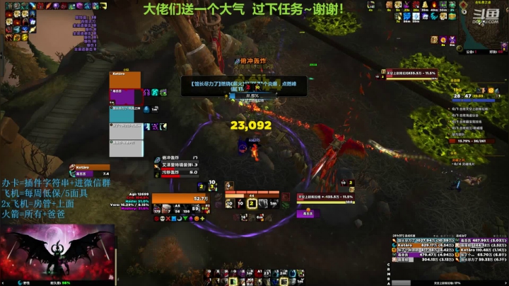 【豆子】贫贱同乐  富贵无言 2020-07-31 20点场