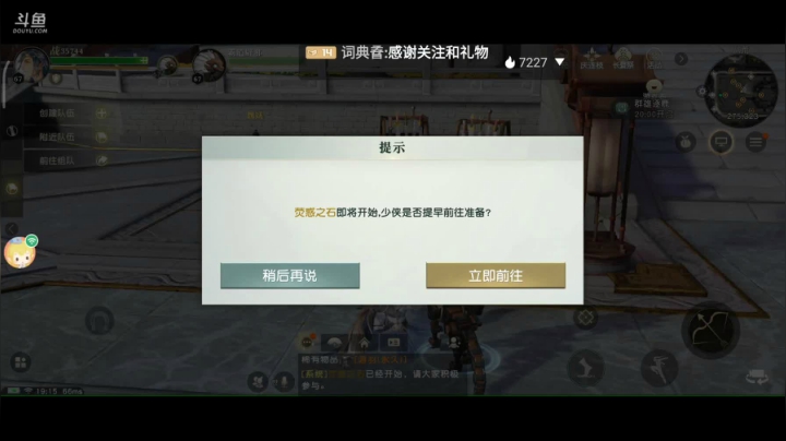趣味乐高活力无限的直播间 全网最凉游戏区 2020-08-01 18点场