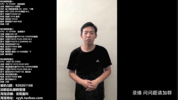 风吹过的痕迹丶发布了一个斗鱼视频2020-08-02