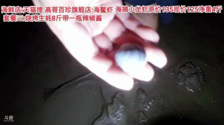 西北老狼哥哥发布了一个斗鱼视频2020-08-02