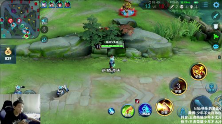 我在斗鱼看少年不太冷Rex直播王者荣耀