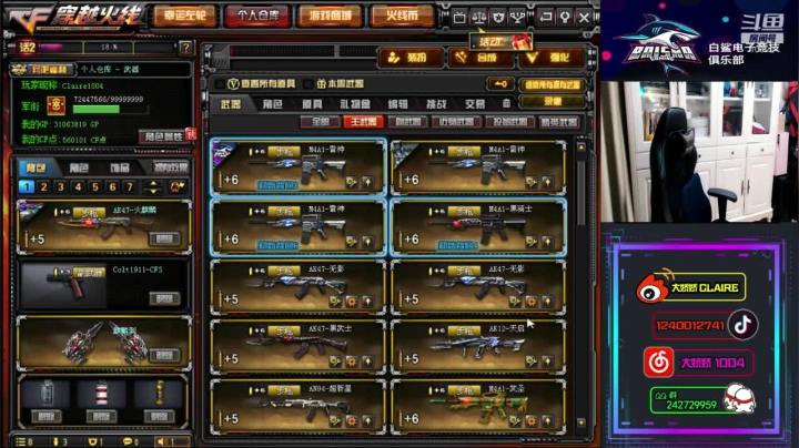 8月的第二天大家好！ 2020-08-02 12点场