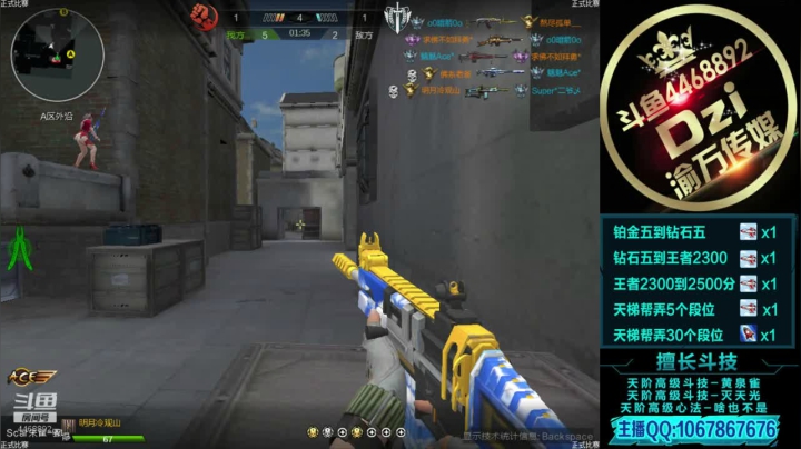 教你如何成为天梯的万金油.! 2020-08-01 20点场