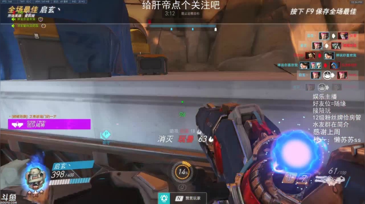 每天十几个小时的游戏 2020-08-01 21点场