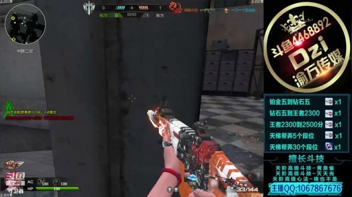 教你如何成为天梯的万金油.! 2020-08-01 10点场