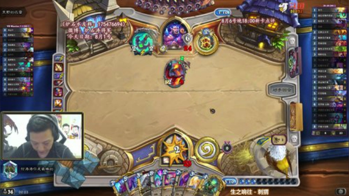 RPGseven发布了一个斗鱼视频2020-08-02