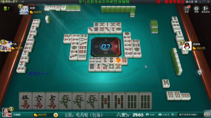 掺在一起做撒尿牛丸呐发布了一个斗鱼视频2020-08-02